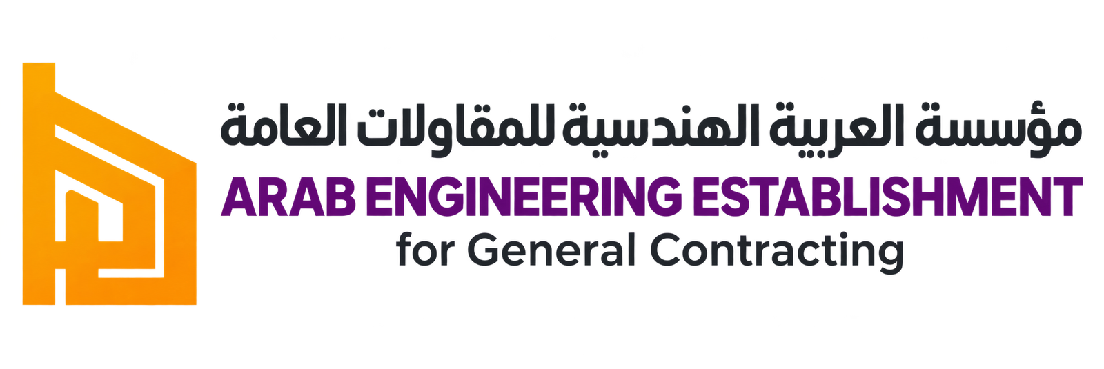 Arab Engineering Establishment for General Contracting